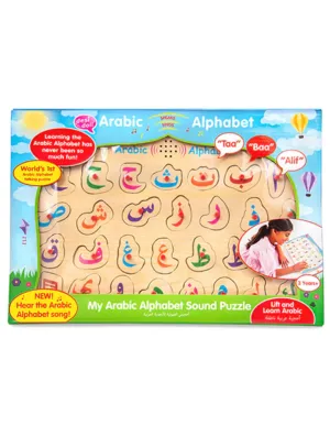 Arabic Alphabet Sound Puzzle