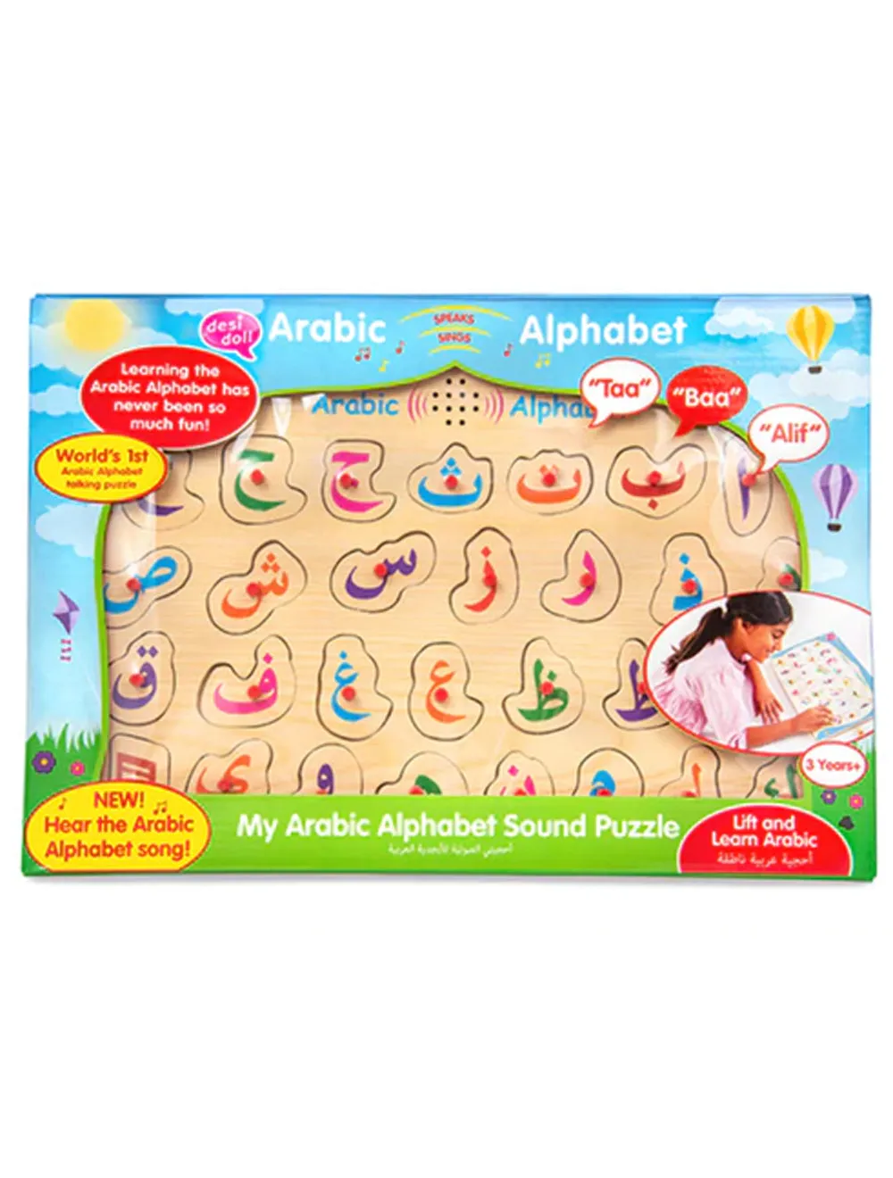 Arabic Alphabet Sound Puzzle