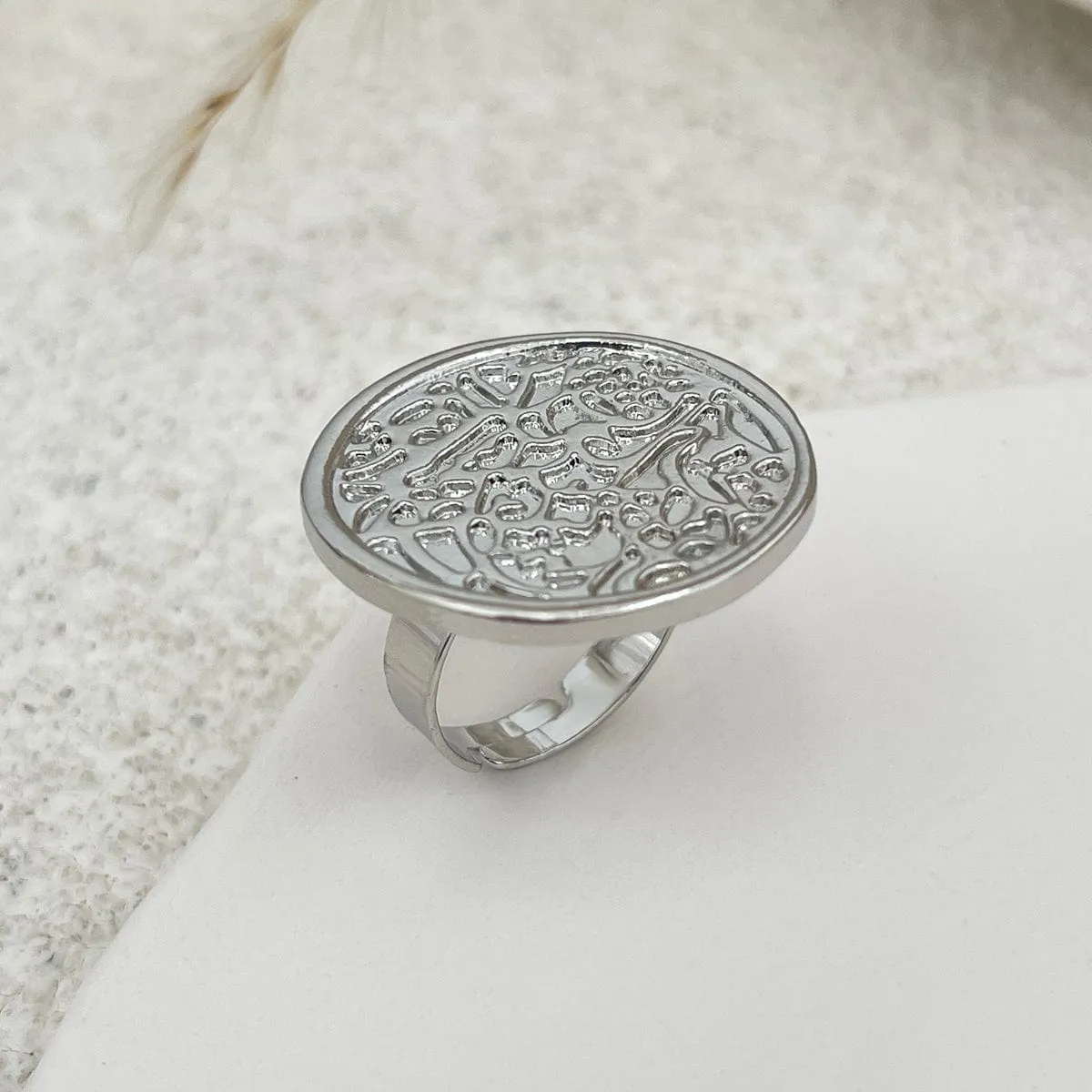 Baroque Textured Round Disk Flower Hollow Oval Square Pearl Ring Set